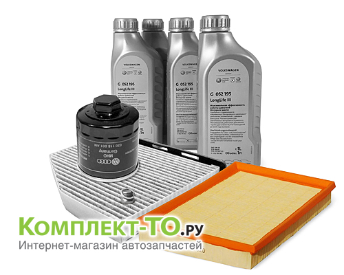 Комплект ТО-7 (105000км)&nbsp;VOLKSWAGEN&nbsp;GOLF VI&nbsp;(2008-2012)&nbsp;1.4 16V 75л.с.&nbsp;МКПП